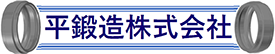 平鍛造(R) / 平鍛造株式会社 - Taira Forging